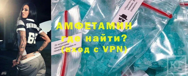 Amphetamine 97%  Краснослободск 