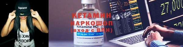 mdma Бородино