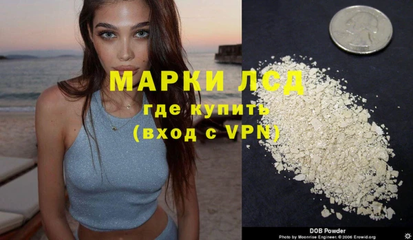 mdma Бородино