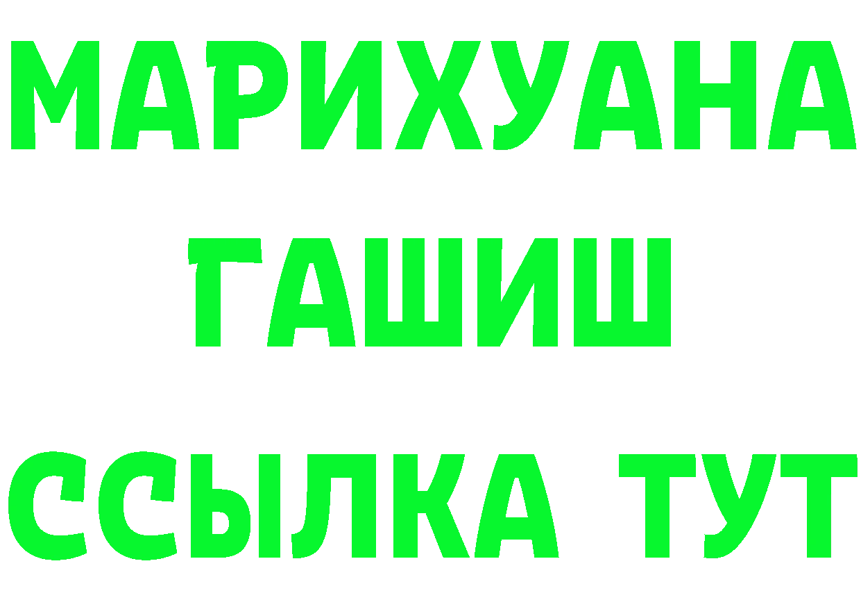 Наркошоп дарк нет состав Краснослободск